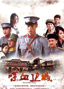 楽儿-镂空渔网袜 [1V/204MB]